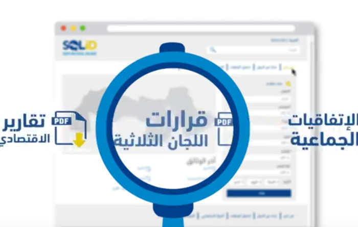 database